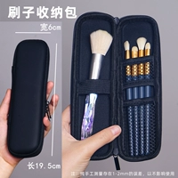 Кисть, портативная сумка-органайзер, 6см