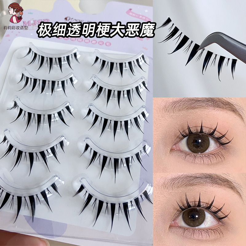 Little Devil False Eyelashes Comic Cos One-Piece Natural Thick Fairy Transparent Stem Cute Eyelashes Premium M09