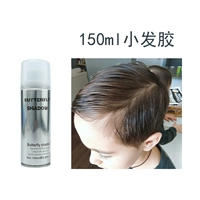 Лак для волос, спрей, 150 мл