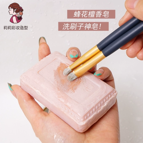 蜂花 Мыло из сандалового дерева, гигиеническая кисть, очищающий порошок, спонж, косметическая губка, щетка