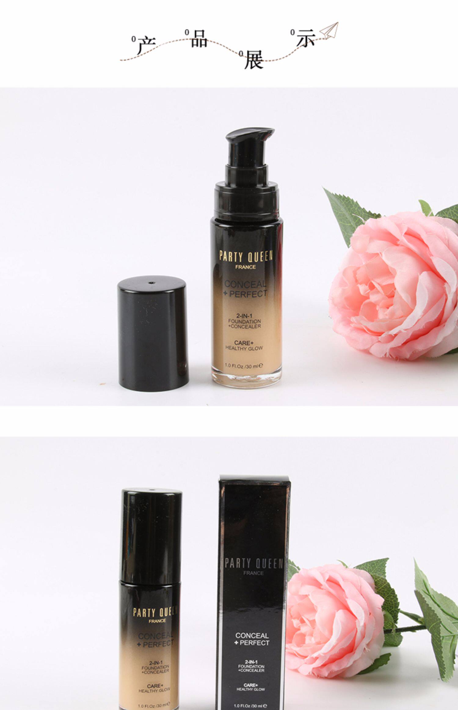 Жидкость/сливки 男士粉底液partyqueen影楼化妆专业遮瑕持久不易脱妆控油滋润哑光