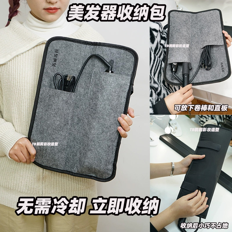 Curling Iron Storage Bag, Insulated Bag, Electric Straightener, Curling Iron Anti-Scalding Pad, Cotton Protective Cover, Makeup Artist Tools, Lily Makeup