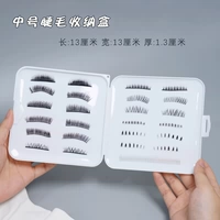 Накладные ресницы, система хранения, двусторонний скотч, 13см