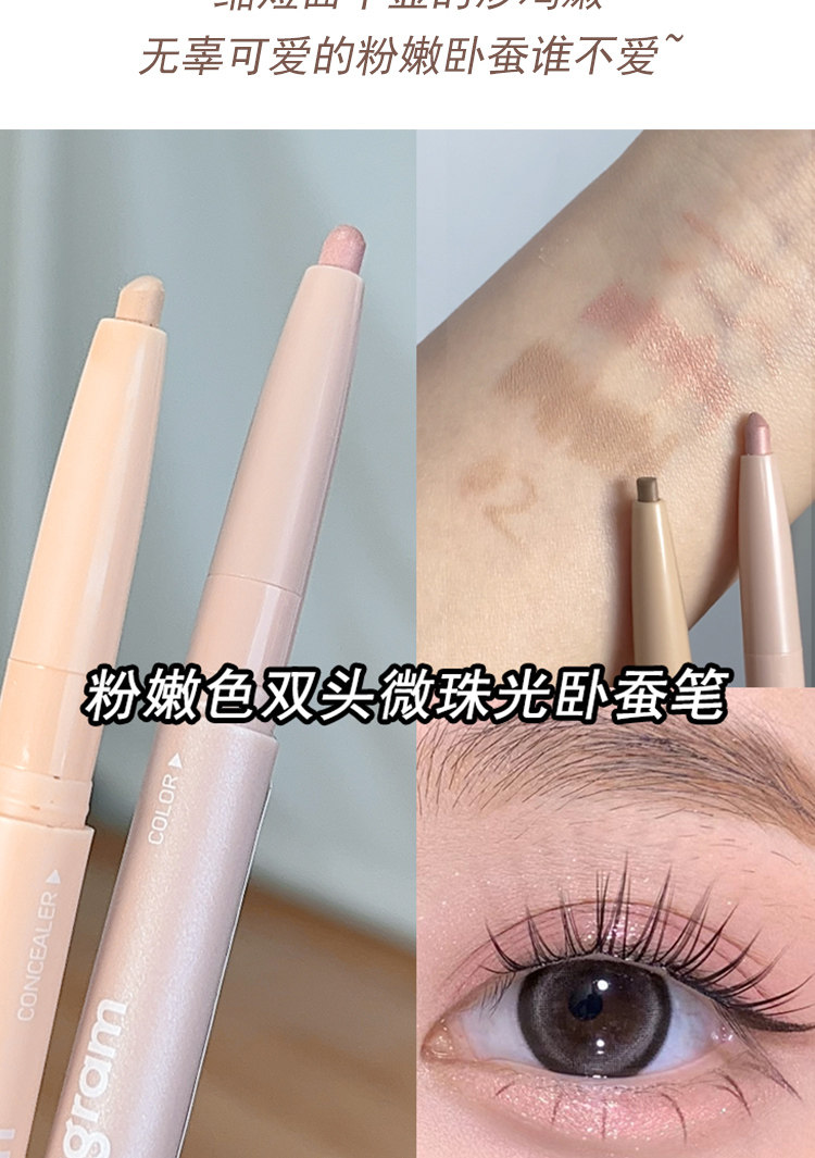 Лежа шелкопряда 可丽格朗colorgram卧蚕笔双头珠光01高光提亮笔眼影眼头哑光修容