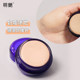 Concealer Foundation Cream 141 Silk Face Concealer Cream ສີຜິວທໍາມະຊາດ Makeup Artist Powder Cream 140 ກວມເອົາຮອຍສິວແລະຮູຂຸມຂົນທີ່ເຊື່ອງໄວ້