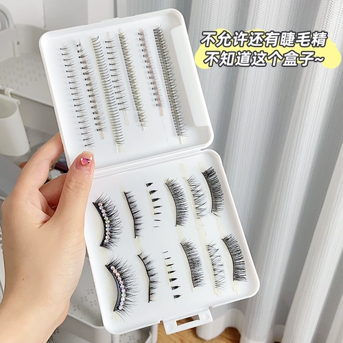 Накладные ресницы, портативная коробка для хранения для ресниц для наращивания, база под макияж