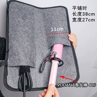 Семейная адаптированная, обновленная версия больших нагревающих мешков может быть установлена ​​с прямыми волосами