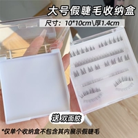 Прозрачная коробка для хранения, портативный двусторонний скотч для путешествий