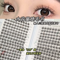 Menglu Lazy Trilogy Brighting Souns Book Book Menglu Brand
