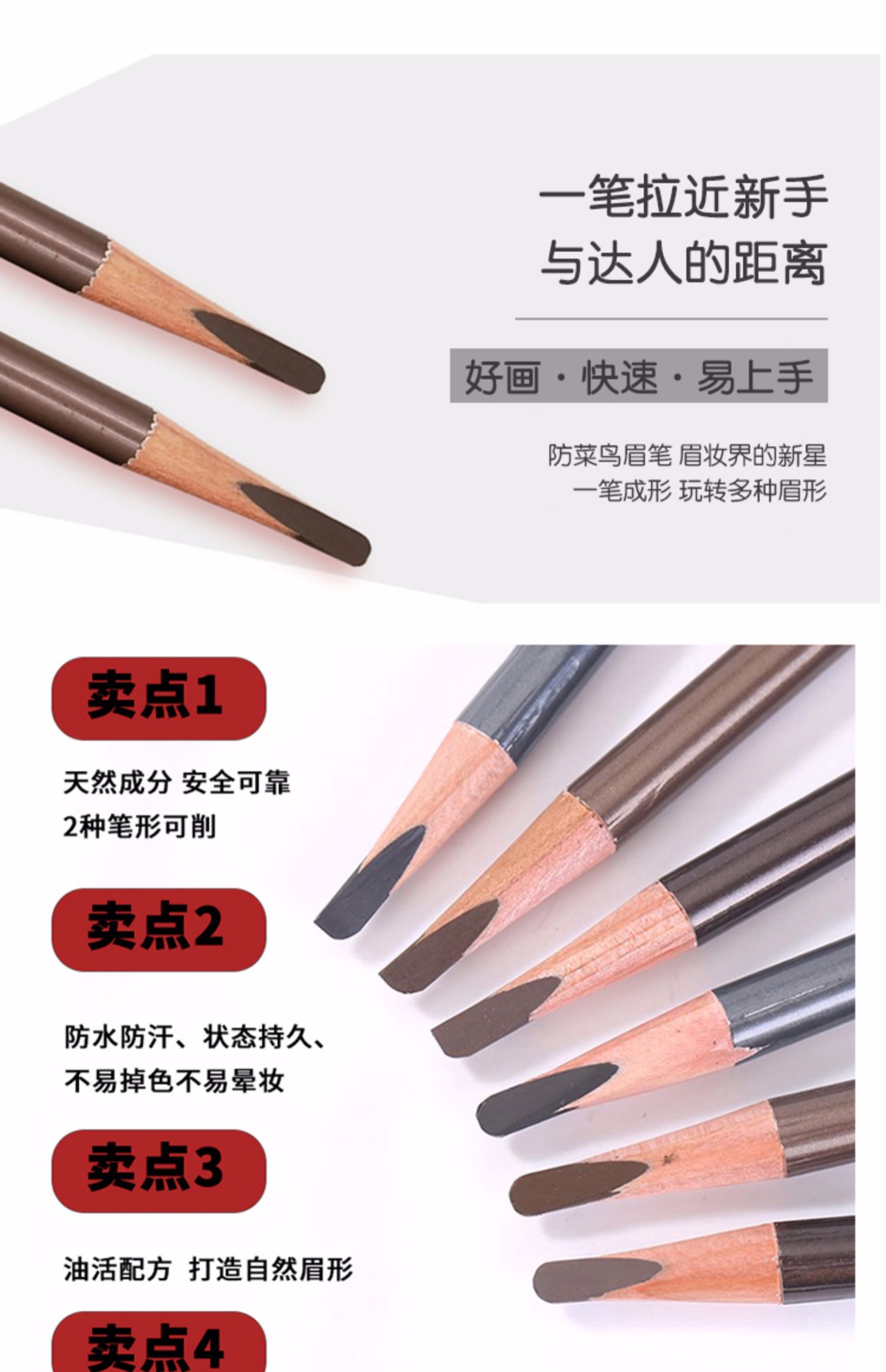 Bút chì lông mày HOHO Hàn Quốc tốt bút chì lông mày lưới màu đỏ cứng lõi bút chì lông mày không thấm nước không đánh dấu kéo dài chính hãng chopper bút chì lông mày - Bút chì lông mày / Bột / Stick kẻ mày innisfree