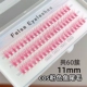 Розовый, 11mm, косплей