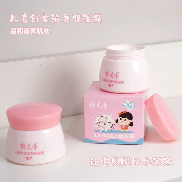 Товары от 莉莉彩妆造型