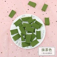 Пуховка цвета матча без латекса (24 шт. в упаковке)