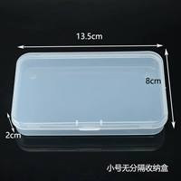 Небольшая и плоская коробка для хранения G1, 13,5 ширина 8, высокая высота 2 см.