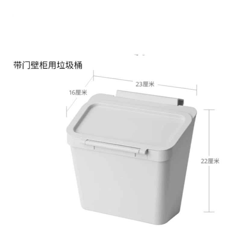 Sculaire Kitchen Trash Can Wall-Mounted with Lid for Toilet, Bathroom, Living Room, Paper Basket, Food Waste Hanging Storage Bin