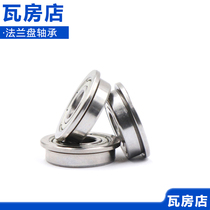 Wafangdian ZWZ Miniature flanged bearing F6700 F6701 F6702 F6703 F6704 F6705ZZ