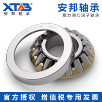 Anbang thrust roller bearing 29412 29413 29414 29415 29416 29417 29418