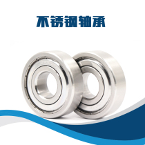 Stainless steel bearings S6809Z S6810Z S6811Z S6812Z S6813ZZ