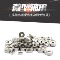 Miniature bearings 693 694 695 696 697 698 699ZZ