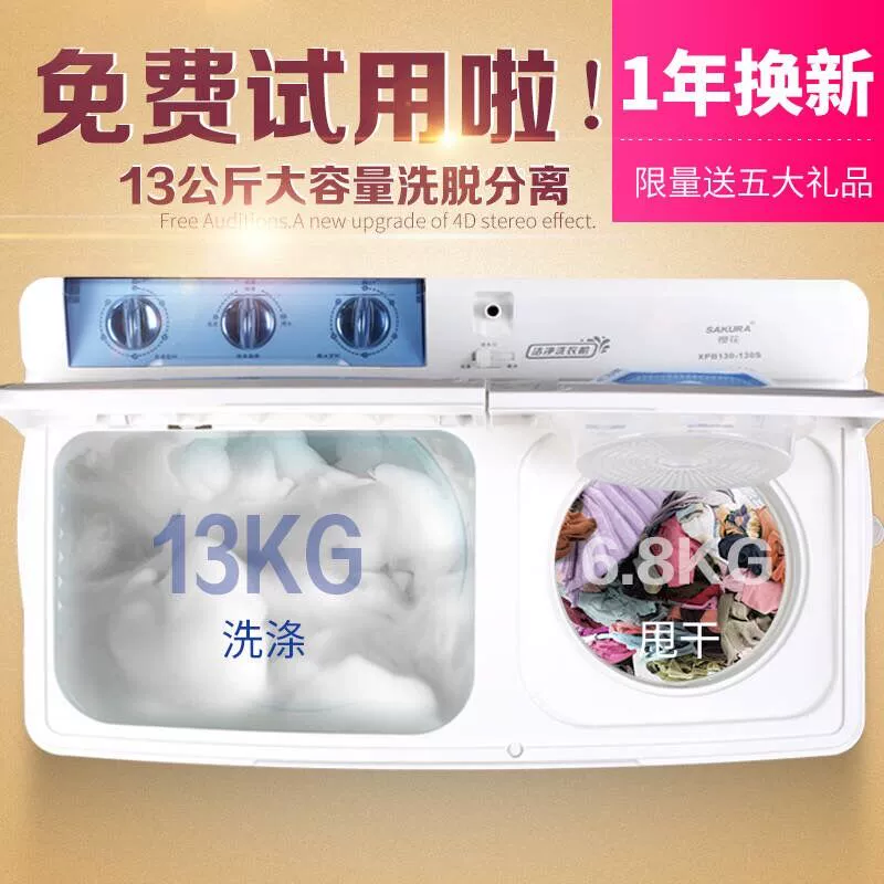 Jinba 10 kg máy giặt bán tự động hộ gia đình công suất lớn thương mại thùng đôi xi lanh pulsator vành đai sấy khô mất nước - May giặt