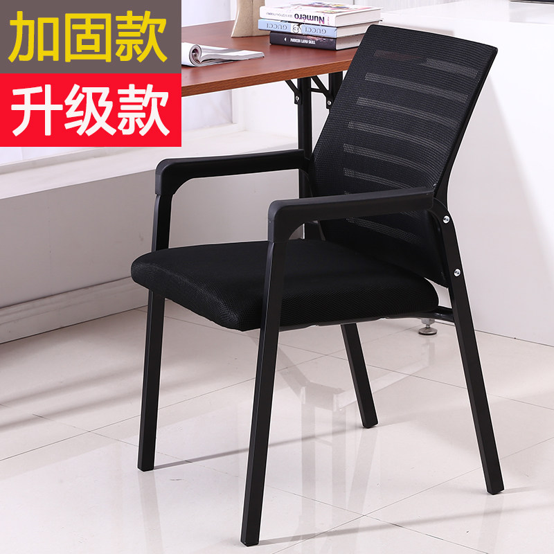 Reinforced chair bearing 500 catties mahjong chair back comfortable sedentary office chair dormitory computer chair home stool