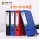 Shengtai thickened large PVC file box file box