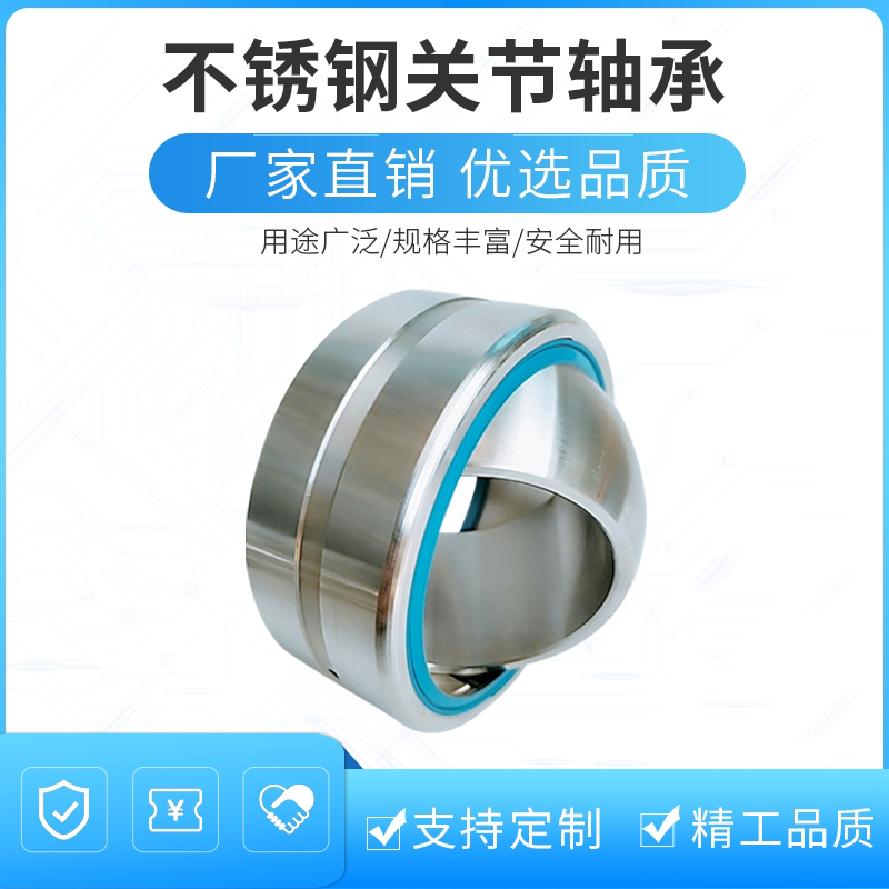 304 stainless steel centripetal joint bearing universal bearing SGE17ES SGE20 SGE20 SGE30 SGE30 GE35 GE35-Taobao