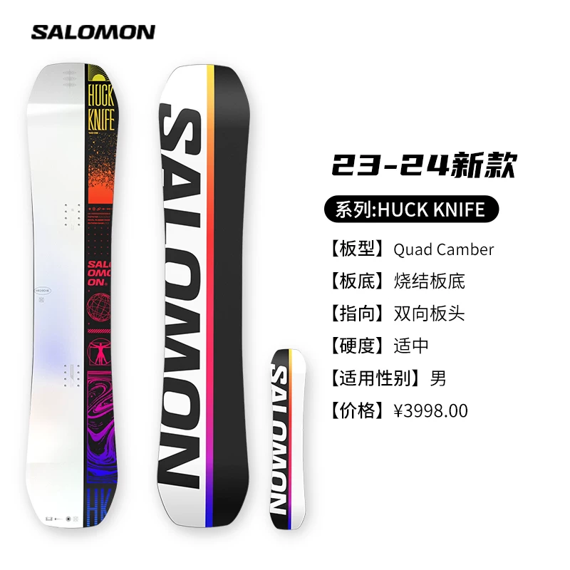 [23-24新款SALOMON萨洛蒙 滑雪板]