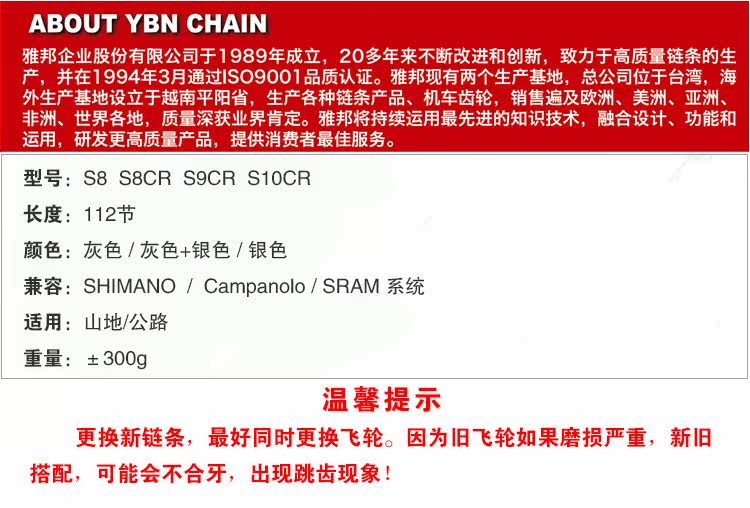 Chaîne de vélo - Ref 2364052 Image 18