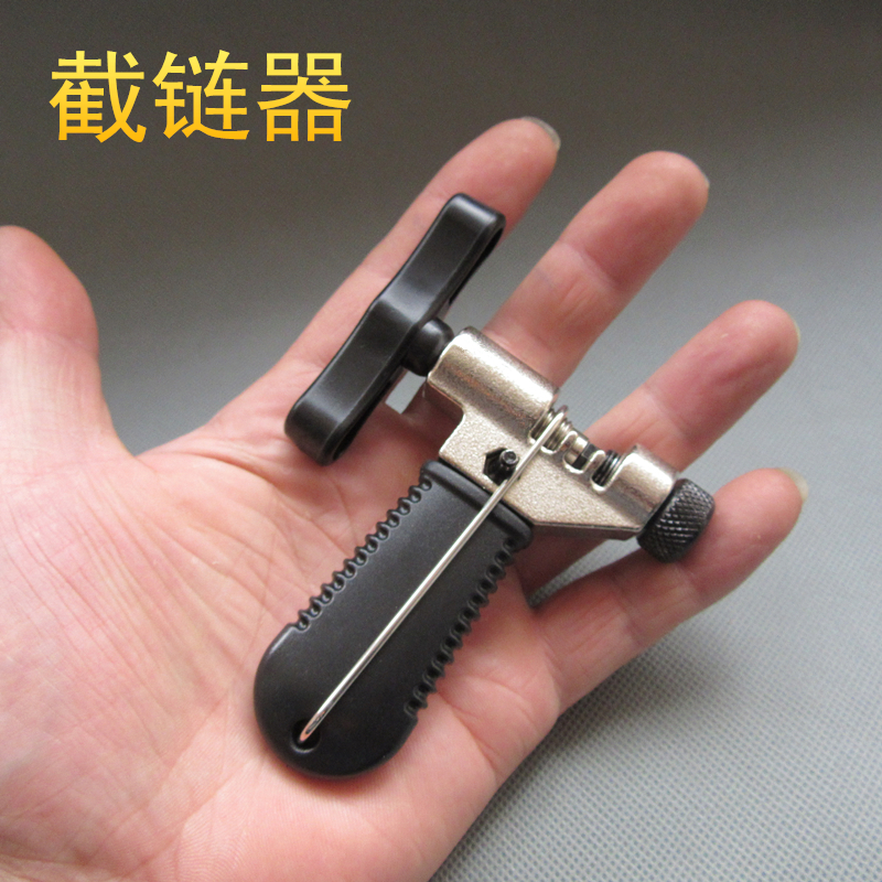 Upgrade bicycle high - end blockchain chain - removal tool mountain road car repair tool unloader