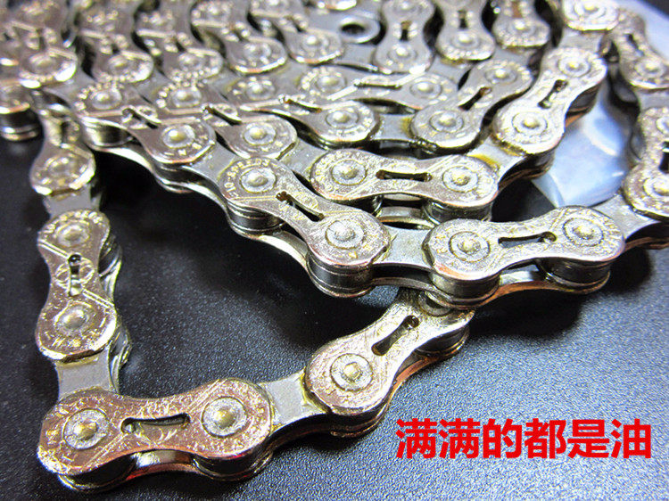 Chaîne de vélo - Ref 2364052 Image 27