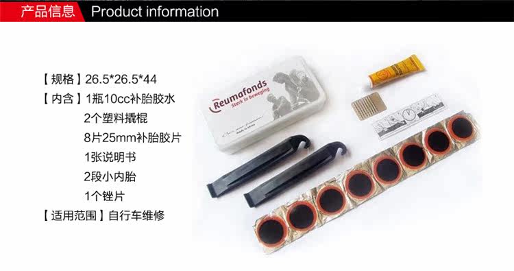 Kit de réparation vélo - Ref 2316873 Image 5