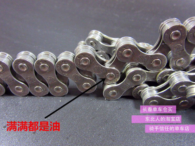 Chaîne de vélo - Ref 2364052 Image 21