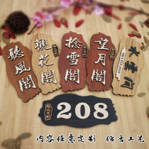Retro wooden house number Hotel Hotel restaurant teahouse box room door number plate Department card Logo card customization