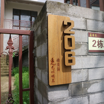  Personality and creativity Retro solid wood house number Wooden sign custom Chinese house number Antique house number custom box house number