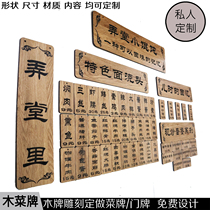  Custom wooden dish brand retro carved dish brand wooden menu listing custom blank handwritten wooden card custom