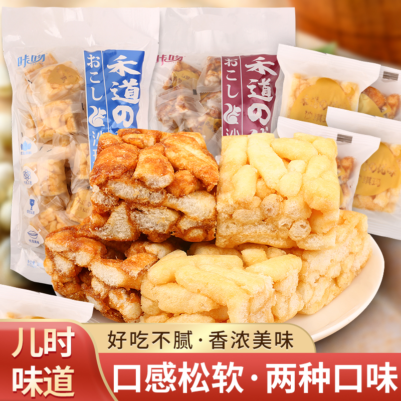 Ka kiss Hedao Youwei Shaqima small package bulk casual snack cakes brown sugar original taste shaqima 380g