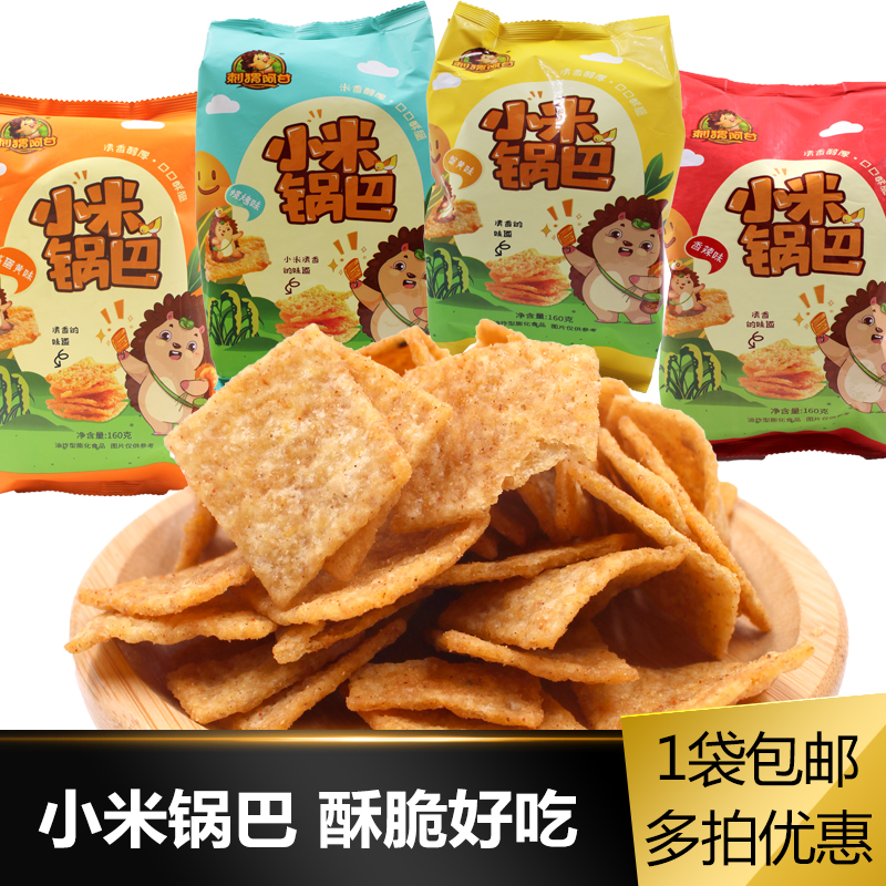 Hedgehog Forrest Gump Millet Crispy Crab Yellow Salted Egg Yolk BBQ Spicy Casual Puffed Crispy Snacks 160g