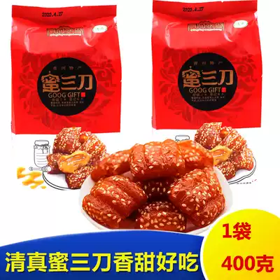 Halal Qingzhou specialty Yongsheng Honey Honey food honey fruit snack snacks Hui traditional food 400g