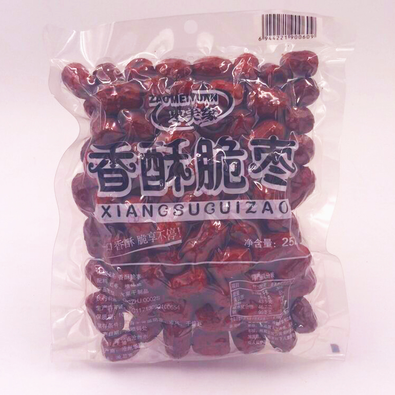 (1 share of 3 bags) Zaomei edge Crisp Crisp Date Red Date Dried and Hollow Nuclear-free Xinjiang Grey Date Vacuum