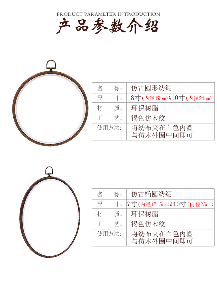 Cross Stitch cổ gỗ hạt hình bầu dục thêu tay thêu DIY công cụ thêu đạo cụ thêu vòng tròn thêu căng - Công cụ & vật liệu may DIY nút kim loại