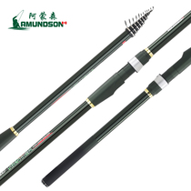 AMUNDSON Amundsen Hunter Xiaoji fishing rod fishing rod large oblique guide ring powerful reservoir freshwater space beans