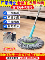 German black technology rotary mop Yaxiangyi hand-washable mop self-twisting water floor mop household lazy mop