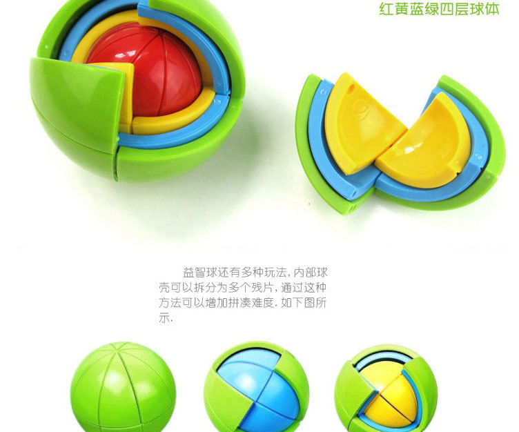 Bóng thông minh mới Ánh sáng mặt trời Tự lắp ráp Đồ chơi Trẻ em Mung Bean Fantasy Ball 3D Khối lắp ráp ba chiều Nam và Nữ đồ chơi ghép hình