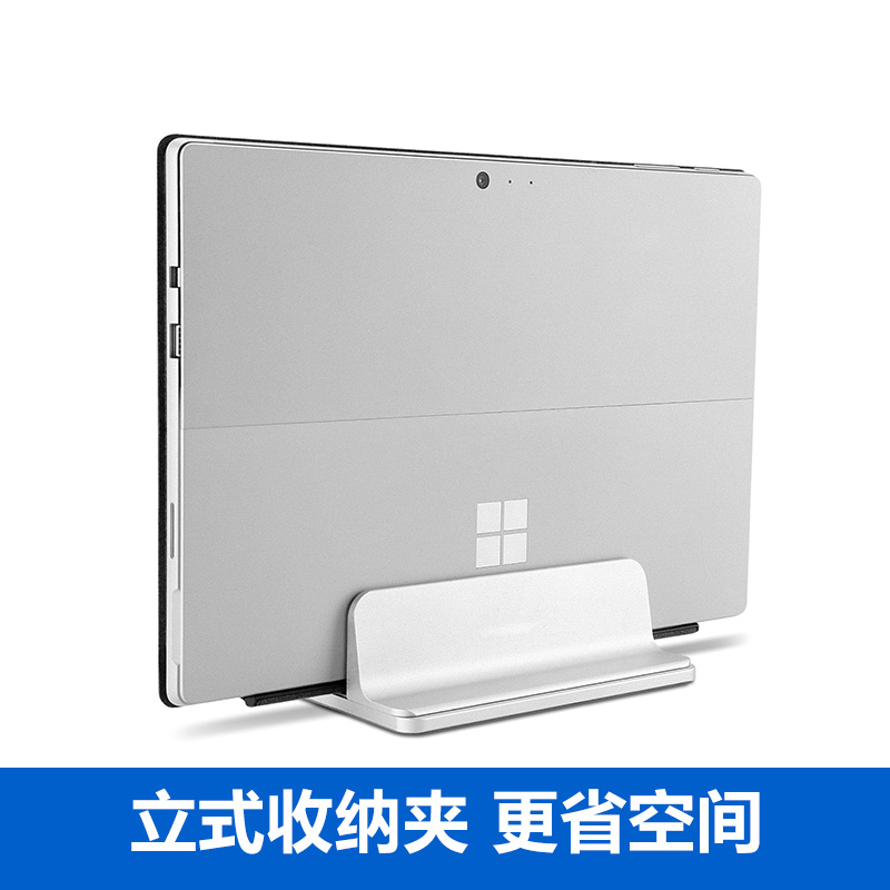 Pen Electric Bracket Macbook Pro Apple Computer Base Shelf Desktop Vertical Containing Air Pinch Harp