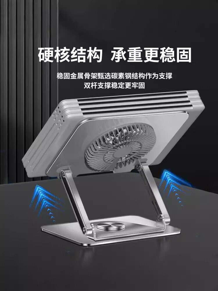 360-Degree Rotating Laptop Stand Desktop Height-Adjustable Suspended Computer Cooler Base Liftable Tablet Holder