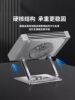 360-Degree Rotating Laptop Stand Desktop Height-Adjustable Suspended Computer Cooler Base Liftable Tablet Holder