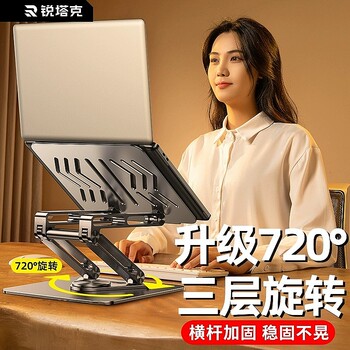 Laptop Stand Vertical Bracket Desktop Heightening Suspended Adjustable Portable Gaming Laptop Support Cooling Base