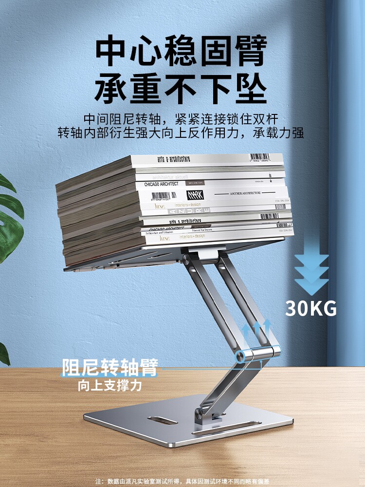 Aluminum Alloy Reading Stand for Adults, Bed Reading Stand, Adjustable and Foldable Desktop Children's Reading Stand, Student Book Stand