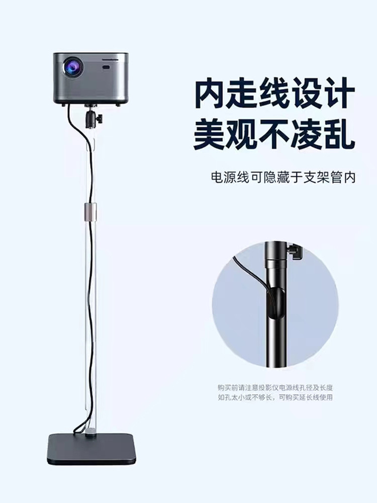 Floor-Standing Projector Stand, Bedside Hidden Design, No Drilling Required, Home Projector Tray Storage Rack, Sofa Wall-Mounted Desktop Mount, Suitable for Xgimi Z6X, Dangbei X5, Jmgo, Xiaomi, Xiaoming, Universal